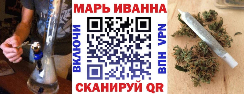 Шишки марихуана семена Новошахтинск