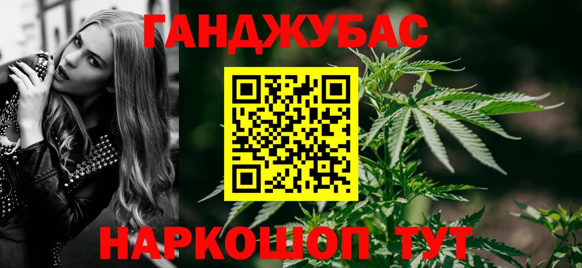 Бошки Шишки план  Конопля OG Kush  Вход с VPN  Конопля ГИДРОПОН  Новошахтинск 